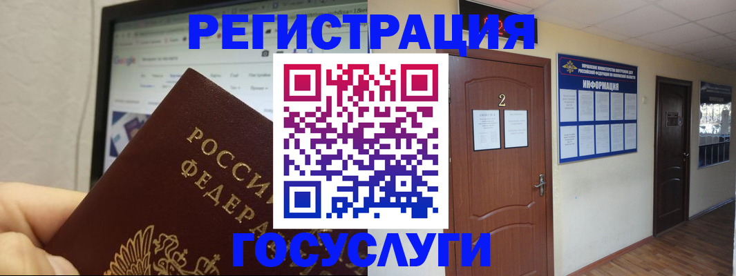 прописка для кредита в Киселёвске